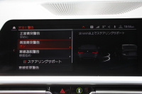 BMW 3シリーズ 320i Mｽﾎﾟｰﾂ ﾊｲﾗｲﾝ ｺﾝﾌｫｰﾄP ｺﾆｬｯｸﾚｻﾞｰ ｼｰﾄﾋｰﾀｰ ﾗﾝﾊﾞｰｻﾎﾟｰﾄ LEDﾍｯﾄﾞﾗｲﾄ ｵｰﾄﾊｲﾋﾞｰﾑ 追従ACC ｽﾃｱﾘﾝｸﾞｻﾎﾟｰﾄ BMWﾗｲﾌﾞｺｯｸﾋﾟｯﾄﾞｱｯﾌﾟﾙｶｰﾌﾟﾚｲ ﾀｯﾁﾊﾟﾈﾙHDDﾅﾋﾞ電動ﾄﾗﾝｸ 後退ｱｼｽﾄ Pｱｼｽﾄ 2年保証