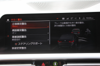 BMW 3シリーズ 320i Mｽﾎﾟｰﾂ ﾊｲﾗｲﾝ ｺﾝﾌｫｰﾄP ｺﾆｬｯｸﾚｻﾞｰ ｼｰﾄﾋｰﾀｰ ﾗﾝﾊﾞｰｻﾎﾟｰﾄ LEDﾍｯﾄﾞﾗｲﾄ ｵｰﾄﾊｲﾋﾞｰﾑ 追従ACC ｽﾃｱﾘﾝｸﾞｻﾎﾟｰﾄ BMWﾗｲﾌﾞｺｯｸﾋﾟｯﾄﾞｱｯﾌﾟﾙｶｰﾌﾟﾚｲ ﾀｯﾁﾊﾟﾈﾙHDDﾅﾋﾞ電動ﾄﾗﾝｸ 後退ｱｼｽﾄ Pｱｼｽﾄ 2年保証