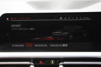 BMW 3シリーズ 320i Mｽﾎﾟｰﾂ ﾊｲﾗｲﾝ ｺﾝﾌｫｰﾄP ｺﾆｬｯｸﾚｻﾞｰ ｼｰﾄﾋｰﾀｰ ﾗﾝﾊﾞｰｻﾎﾟｰﾄ LEDﾍｯﾄﾞﾗｲﾄ ｵｰﾄﾊｲﾋﾞｰﾑ 追従ACC ｽﾃｱﾘﾝｸﾞｻﾎﾟｰﾄ BMWﾗｲﾌﾞｺｯｸﾋﾟｯﾄﾞｱｯﾌﾟﾙｶｰﾌﾟﾚｲ ﾀｯﾁﾊﾟﾈﾙHDDﾅﾋﾞ電動ﾄﾗﾝｸ 後退ｱｼｽﾄ Pｱｼｽﾄ 2年保証