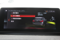 BMW X1 Xdrive18d Mｽﾎﾟｰﾂ ﾊｲﾗｲﾝ ｺﾝﾌｫｰﾄP 後期 ﾌｪｲｽﾘﾌﾄ後 ﾋｰﾀｰ黒革 電動ｼｰﾄ LEDﾍｯﾄﾞﾗｲﾄ 追従ACC 変更後ﾀｯﾁﾊﾟﾈﾙ対応HDDﾅﾋﾞ新ﾒｰﾀｰ Bluetooth接続 Pｱｼｽﾄ Bｶﾒﾗ 電動ﾄﾗﾝｸ 衝突軽減ﾌﾞﾚｰｷ 車線逸脱警告 歩行者警告 2年保証