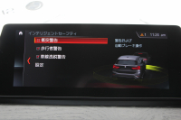 BMW X1 Xdrive18d Mｽﾎﾟｰﾂ ﾊｲﾗｲﾝ ｺﾝﾌｫｰﾄP 後期 ﾌｪｲｽﾘﾌﾄ後 ﾋｰﾀｰ黒革 電動ｼｰﾄ LEDﾍｯﾄﾞﾗｲﾄ 追従ACC 変更後ﾀｯﾁﾊﾟﾈﾙ対応HDDﾅﾋﾞ新ﾒｰﾀｰ Bluetooth接続 Pｱｼｽﾄ Bｶﾒﾗ 電動ﾄﾗﾝｸ 衝突軽減ﾌﾞﾚｰｷ 車線逸脱警告 歩行者警告 2年保証