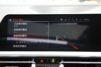 BMW 4シリーズ M440i Xdrive ｸｰﾍﾟｲﾉﾍﾞｰｼｮﾝP 1ｵｰﾅ ｻﾝﾙｰﾌ ﾀｺﾗﾚｯﾄﾞﾚｻﾞｰ ﾊｰﾏﾝｶｰﾄﾞﾝ ﾚｰｻﾞｰﾗｲﾄ 3Dﾃﾞｻﾞｲﾝｶｰﾎﾞﾝﾘｯﾌﾟindividualｵﾌﾟｼｮﾝ19AW 387馬力 直6ﾀｰﾎﾞ追従ACC HUD 360度ｶﾒﾗ 電動ﾄﾗﾝｸ ﾀｯﾁ画面HDDﾅﾋﾞｱｯﾌﾟﾙｶｰﾌﾟﾚｲ 2年保証