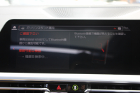 BMW 4シリーズ M440i Xdrive ｸｰﾍﾟｲﾉﾍﾞｰｼｮﾝP 1ｵｰﾅ ｻﾝﾙｰﾌ ﾀｺﾗﾚｯﾄﾞﾚｻﾞｰ ﾊｰﾏﾝｶｰﾄﾞﾝ ﾚｰｻﾞｰﾗｲﾄ 3Dﾃﾞｻﾞｲﾝｶｰﾎﾞﾝﾘｯﾌﾟindividualｵﾌﾟｼｮﾝ19AW 387馬力 直6ﾀｰﾎﾞ追従ACC HUD 360度ｶﾒﾗ 電動ﾄﾗﾝｸ ﾀｯﾁ画面HDDﾅﾋﾞｱｯﾌﾟﾙｶｰﾌﾟﾚｲ 2年保証