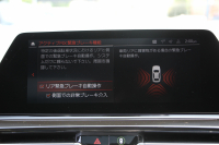 BMW 8シリーズ 840i ｸﾞﾗﾝｸｰﾍﾟMｽﾎﾟｰﾂ ﾊﾟﾉﾗﾏｻﾝﾙｰﾌ ﾒﾘﾉﾚｻﾞｰ ﾅｲﾄﾌﾞﾙｰ/ﾌﾞﾗｯｸindividualｺﾝﾋﾞｼｰﾄ ﾚｰｻﾞｰﾗｲﾄ ｵﾌﾟｼｮﾝ20AW ﾊｰﾏﾝｶｰﾄﾞﾝ ﾃﾞｨｽﾌﾟﾚｲｷｰ ﾘﾓｰﾄ Pｸﾘｽﾀﾙﾌｨﾆｯｼｭ 360度ｶﾒﾗ 追従ACC HUD 全席ﾋｰﾀｰ ﾌﾛﾝﾄﾍﾞﾝﾁﾚｰｼｮﾝ 2年保証