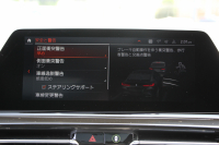 BMW 8シリーズ 840i ｸﾞﾗﾝｸｰﾍﾟMｽﾎﾟｰﾂ ﾊﾟﾉﾗﾏｻﾝﾙｰﾌ ﾒﾘﾉﾚｻﾞｰ ﾅｲﾄﾌﾞﾙｰ/ﾌﾞﾗｯｸindividualｺﾝﾋﾞｼｰﾄ ﾚｰｻﾞｰﾗｲﾄ ｵﾌﾟｼｮﾝ20AW ﾊｰﾏﾝｶｰﾄﾞﾝ ﾃﾞｨｽﾌﾟﾚｲｷｰ ﾘﾓｰﾄ Pｸﾘｽﾀﾙﾌｨﾆｯｼｭ 360度ｶﾒﾗ 追従ACC HUD 全席ﾋｰﾀｰ ﾌﾛﾝﾄﾍﾞﾝﾁﾚｰｼｮﾝ 2年保証