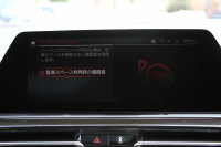 BMW 8シリーズ 840i ｸﾞﾗﾝｸｰﾍﾟMｽﾎﾟｰﾂ ﾊﾟﾉﾗﾏｻﾝﾙｰﾌ ﾒﾘﾉﾚｻﾞｰ ﾅｲﾄﾌﾞﾙｰ/ﾌﾞﾗｯｸindividualｺﾝﾋﾞｼｰﾄ ﾚｰｻﾞｰﾗｲﾄ ｵﾌﾟｼｮﾝ20AW ﾊｰﾏﾝｶｰﾄﾞﾝ ﾃﾞｨｽﾌﾟﾚｲｷｰ ﾘﾓｰﾄ Pｸﾘｽﾀﾙﾌｨﾆｯｼｭ 360度ｶﾒﾗ 追従ACC HUD 全席ﾋｰﾀｰ ﾌﾛﾝﾄﾍﾞﾝﾁﾚｰｼｮﾝ 2年保証