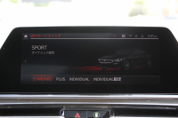 BMW 8シリーズ 840i ｸﾞﾗﾝｸｰﾍﾟMｽﾎﾟｰﾂ ﾊﾟﾉﾗﾏｻﾝﾙｰﾌ ﾒﾘﾉﾚｻﾞｰ ﾅｲﾄﾌﾞﾙｰ/ﾌﾞﾗｯｸindividualｺﾝﾋﾞｼｰﾄ ﾚｰｻﾞｰﾗｲﾄ ｵﾌﾟｼｮﾝ20AW ﾊｰﾏﾝｶｰﾄﾞﾝ ﾃﾞｨｽﾌﾟﾚｲｷｰ ﾘﾓｰﾄ Pｸﾘｽﾀﾙﾌｨﾆｯｼｭ 360度ｶﾒﾗ 追従ACC HUD 全席ﾋｰﾀｰ ﾌﾛﾝﾄﾍﾞﾝﾁﾚｰｼｮﾝ 2年保証