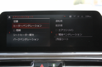 BMW 8シリーズ 840i ｸﾞﾗﾝｸｰﾍﾟMｽﾎﾟｰﾂ ﾊﾟﾉﾗﾏｻﾝﾙｰﾌ ﾒﾘﾉﾚｻﾞｰ ﾅｲﾄﾌﾞﾙｰ/ﾌﾞﾗｯｸindividualｺﾝﾋﾞｼｰﾄ ﾚｰｻﾞｰﾗｲﾄ ｵﾌﾟｼｮﾝ20AW ﾊｰﾏﾝｶｰﾄﾞﾝ ﾃﾞｨｽﾌﾟﾚｲｷｰ ﾘﾓｰﾄ Pｸﾘｽﾀﾙﾌｨﾆｯｼｭ 360度ｶﾒﾗ 追従ACC HUD 全席ﾋｰﾀｰ ﾌﾛﾝﾄﾍﾞﾝﾁﾚｰｼｮﾝ 2年保証