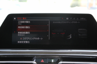 BMW 8シリーズ 840i ｸﾞﾗﾝｸｰﾍﾟMｽﾎﾟｰﾂ ﾊﾟﾉﾗﾏｻﾝﾙｰﾌ ﾒﾘﾉﾚｻﾞｰ ﾅｲﾄﾌﾞﾙｰ/ﾌﾞﾗｯｸindividualｺﾝﾋﾞｼｰﾄ ﾚｰｻﾞｰﾗｲﾄ ｵﾌﾟｼｮﾝ20AW ﾊｰﾏﾝｶｰﾄﾞﾝ ﾃﾞｨｽﾌﾟﾚｲｷｰ ﾘﾓｰﾄ Pｸﾘｽﾀﾙﾌｨﾆｯｼｭ 360度ｶﾒﾗ 追従ACC HUD 全席ﾋｰﾀｰ ﾌﾛﾝﾄﾍﾞﾝﾁﾚｰｼｮﾝ 2年保証