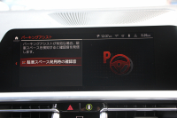 BMW 3シリーズ 320i Mｽﾎﾟｰﾂ ｺﾝﾌｫｰﾄP Pｱｼｽﾄﾌﾟﾗｽ 360度ｶﾒﾗ ｼｰﾄﾋｰﾀｰ 追従ACC ｽﾃｱﾘﾝｸﾞｻﾎﾟｰﾄ BMWﾗｲﾌﾞｺｯｸﾋﾟｯﾄﾞLEDﾍｯﾄﾞﾗｲﾄ ｵｰﾄﾊｲﾋﾞｰﾑ ﾜｲﾔﾚｽ充電  ﾊｰﾌﾚｻﾞｰ 電動ﾄﾗﾝｸ 3ｿﾞｰﾝｴｱｺﾝ ｱｯﾌﾟﾙｶｰﾌﾟﾚｲ 2年保証