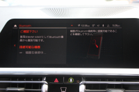 BMW 3シリーズ 320i Mｽﾎﾟｰﾂ ｺﾝﾌｫｰﾄP Pｱｼｽﾄﾌﾟﾗｽ 360度ｶﾒﾗ ｼｰﾄﾋｰﾀｰ 追従ACC ｽﾃｱﾘﾝｸﾞｻﾎﾟｰﾄ BMWﾗｲﾌﾞｺｯｸﾋﾟｯﾄﾞLEDﾍｯﾄﾞﾗｲﾄ ｵｰﾄﾊｲﾋﾞｰﾑ ﾜｲﾔﾚｽ充電  ﾊｰﾌﾚｻﾞｰ 電動ﾄﾗﾝｸ 3ｿﾞｰﾝｴｱｺﾝ ｱｯﾌﾟﾙｶｰﾌﾟﾚｲ 2年保証