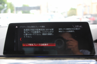 BMW 5シリーズ 523d ﾂｰﾘﾝｸﾞMｽﾎﾟｰﾂ ﾊｲﾗｲﾝ 1ｵｰﾅ 型式変更後LDA-JM20 全席ﾋｰﾀｰ黒革 新ﾒｰﾀｰ HUD LEDﾍｯﾄﾞﾗｲﾄ 追従ACC ｽﾃｱﾘﾝｸﾞｻﾎﾟｰﾄ ｵｰﾄﾊｲﾋﾞｰﾑ ﾀｯﾁ画面HDDﾅﾋﾞTV 360度ｶﾒﾗ 電動ﾘｱｹﾞｰﾄ ﾗﾝﾊﾞｰｻﾎﾟｰﾄ 2年保証