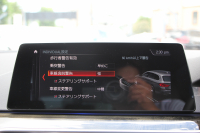 BMW 5シリーズ 523d ﾂｰﾘﾝｸﾞMｽﾎﾟｰﾂ ﾊｲﾗｲﾝ 1ｵｰﾅ 型式変更後LDA-JM20 全席ﾋｰﾀｰ黒革 新ﾒｰﾀｰ HUD LEDﾍｯﾄﾞﾗｲﾄ 追従ACC ｽﾃｱﾘﾝｸﾞｻﾎﾟｰﾄ ｵｰﾄﾊｲﾋﾞｰﾑ ﾀｯﾁ画面HDDﾅﾋﾞTV 360度ｶﾒﾗ 電動ﾘｱｹﾞｰﾄ ﾗﾝﾊﾞｰｻﾎﾟｰﾄ 2年保証