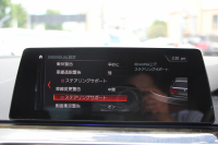 BMW 5シリーズ 523d ﾂｰﾘﾝｸﾞMｽﾎﾟｰﾂ ﾊｲﾗｲﾝ 1ｵｰﾅ 型式変更後LDA-JM20 全席ﾋｰﾀｰ黒革 新ﾒｰﾀｰ HUD LEDﾍｯﾄﾞﾗｲﾄ 追従ACC ｽﾃｱﾘﾝｸﾞｻﾎﾟｰﾄ ｵｰﾄﾊｲﾋﾞｰﾑ ﾀｯﾁ画面HDDﾅﾋﾞTV 360度ｶﾒﾗ 電動ﾘｱｹﾞｰﾄ ﾗﾝﾊﾞｰｻﾎﾟｰﾄ 2年保証