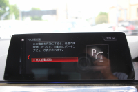 BMW 5シリーズ 523d ﾂｰﾘﾝｸﾞMｽﾎﾟｰﾂ ﾊｲﾗｲﾝ 1ｵｰﾅ 型式変更後LDA-JM20 全席ﾋｰﾀｰ黒革 新ﾒｰﾀｰ HUD LEDﾍｯﾄﾞﾗｲﾄ 追従ACC ｽﾃｱﾘﾝｸﾞｻﾎﾟｰﾄ ｵｰﾄﾊｲﾋﾞｰﾑ ﾀｯﾁ画面HDDﾅﾋﾞTV 360度ｶﾒﾗ 電動ﾘｱｹﾞｰﾄ ﾗﾝﾊﾞｰｻﾎﾟｰﾄ 2年保証