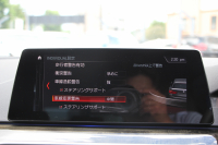 BMW 5シリーズ 523d ﾂｰﾘﾝｸﾞMｽﾎﾟｰﾂ ﾊｲﾗｲﾝ 1ｵｰﾅ 型式変更後LDA-JM20 全席ﾋｰﾀｰ黒革 新ﾒｰﾀｰ HUD LEDﾍｯﾄﾞﾗｲﾄ 追従ACC ｽﾃｱﾘﾝｸﾞｻﾎﾟｰﾄ ｵｰﾄﾊｲﾋﾞｰﾑ ﾀｯﾁ画面HDDﾅﾋﾞTV 360度ｶﾒﾗ 電動ﾘｱｹﾞｰﾄ ﾗﾝﾊﾞｰｻﾎﾟｰﾄ 2年保証