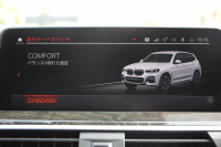 BMW X3 M40d ｾﾚｸﾄP 1ｵ-ﾅ NEWｲﾝﾃﾘｱ BMWﾗｲﾌﾞｺｯｸﾋﾟｯﾄ 新HDDﾅﾋﾞｱｯﾌﾟﾙｶｰﾌﾟﾚｲ ﾊﾟﾉﾗﾏｻﾝﾙｰﾌ ﾊｰﾏﾝｶｰﾄﾞﾝｻｳﾝﾄﾞ全席ﾋｰﾀｰ茶革 Mﾊﾟﾌｫｰﾏﾝｽﾘｱｽﾎﾟｲﾗｰ 3.0Lﾃﾞｨｰｾﾞﾙﾀｰﾎﾞ326馬力 360度ｶﾒﾗ LEDﾍｯﾄﾞﾗｲﾄ ｵｰﾄﾊｲﾋﾞｰﾑ 2年保証