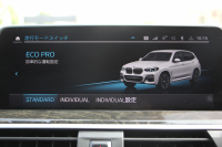 BMW X3 M40d ｾﾚｸﾄP 1ｵ-ﾅ NEWｲﾝﾃﾘｱ BMWﾗｲﾌﾞｺｯｸﾋﾟｯﾄ 新HDDﾅﾋﾞｱｯﾌﾟﾙｶｰﾌﾟﾚｲ ﾊﾟﾉﾗﾏｻﾝﾙｰﾌ ﾊｰﾏﾝｶｰﾄﾞﾝｻｳﾝﾄﾞ全席ﾋｰﾀｰ茶革 Mﾊﾟﾌｫｰﾏﾝｽﾘｱｽﾎﾟｲﾗｰ 3.0Lﾃﾞｨｰｾﾞﾙﾀｰﾎﾞ326馬力 360度ｶﾒﾗ LEDﾍｯﾄﾞﾗｲﾄ ｵｰﾄﾊｲﾋﾞｰﾑ 2年保証