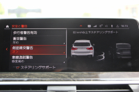 BMW X3 M40d ｾﾚｸﾄP 1ｵ-ﾅ NEWｲﾝﾃﾘｱ BMWﾗｲﾌﾞｺｯｸﾋﾟｯﾄ 新HDDﾅﾋﾞｱｯﾌﾟﾙｶｰﾌﾟﾚｲ ﾊﾟﾉﾗﾏｻﾝﾙｰﾌ ﾊｰﾏﾝｶｰﾄﾞﾝｻｳﾝﾄﾞ全席ﾋｰﾀｰ茶革 Mﾊﾟﾌｫｰﾏﾝｽﾘｱｽﾎﾟｲﾗｰ 3.0Lﾃﾞｨｰｾﾞﾙﾀｰﾎﾞ326馬力 360度ｶﾒﾗ LEDﾍｯﾄﾞﾗｲﾄ ｵｰﾄﾊｲﾋﾞｰﾑ 2年保証