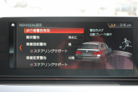 BMW 5シリーズ 523d ﾂｰﾘﾝｸﾞﾌﾞﾗｯｸｱｳﾄ 特別仕様車 1ｵﾅ HUD ﾊｰﾏﾝｶｰﾄﾞﾝ 追従ACC ｽﾃｱｻﾎﾟｰﾄ LEDﾍｯﾄﾞﾗｲﾄ ｵｰﾄﾊｲﾋﾞｰﾑ ﾀｯﾁ画面HDDﾅﾋﾞTV 360度ﾊﾟﾉﾗﾏｶﾒﾗ Pｱｼｽﾄﾌﾟﾗｽ 電動ﾄﾗﾝｸ 19AW 液晶ﾒｰﾀｰ ｽﾏｰﾄｷｰ 2年保証