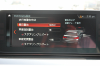 BMW 5シリーズ 523d ﾂｰﾘﾝｸﾞﾌﾞﾗｯｸｱｳﾄ 特別仕様車 1ｵﾅ HUD ﾊｰﾏﾝｶｰﾄﾞﾝ 追従ACC ｽﾃｱｻﾎﾟｰﾄ LEDﾍｯﾄﾞﾗｲﾄ ｵｰﾄﾊｲﾋﾞｰﾑ ﾀｯﾁ画面HDDﾅﾋﾞTV 360度ﾊﾟﾉﾗﾏｶﾒﾗ Pｱｼｽﾄﾌﾟﾗｽ 電動ﾄﾗﾝｸ 19AW 液晶ﾒｰﾀｰ ｽﾏｰﾄｷｰ 2年保証