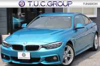BMW 4シリーズ 420i ｸｰﾍﾟMｽﾎﾟｰﾂ 後期 1ｵｰﾅ 追従ACC ﾚｰﾝﾁｪﾝｼﾞ警告 LEDﾍｯﾄﾞﾗｲﾄ&ﾃｰﾙ ｼｰﾄﾋｰﾀｰ ﾀｯﾁ画面HDDﾅﾋﾞﾌﾙｾｸﾞTV 液晶ﾒｰﾀｰ 衝突軽減ﾌﾞﾚｰｷ 車線逸脱警告 歩行者警告 Bｶﾒﾗ Bluetooth接続 ﾊﾟﾄﾞﾙｼﾌﾄ ｽﾏｰﾄｷｰ 2年保証