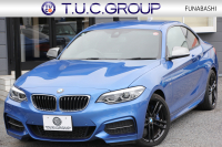 BMW 2シリーズ M240i ｸｰﾍﾟ後期 ﾌｪｲｽﾘﾌﾄ後 B58新ｴﾝｼﾞﾝ 340馬力 走行2400km 1ｵｰﾅ LEDﾍｯﾄﾞﾗｲﾄ LEDﾃｰﾙ ｱﾀﾞﾌﾟﾃｨﾌﾞMｻｽ ｼｰﾄﾋｰﾀｰ ﾀｯﾁ画面HDDﾅﾋﾞPｱｼｽﾄ ﾊﾟﾄﾞﾙｼﾌﾄ 8速AT ｼﾞｪｯﾄﾌﾞﾗｯｸ18AW 衝突軽減ﾌﾞﾚｰｷ ﾌﾞﾚｰｷ付ｸﾙｺﾝ 2年保証
