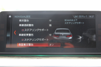 BMW 5シリーズ 523i Mｽﾎﾟｰﾂ ﾊｲﾗｲﾝ ｲﾉﾍﾞｰｼｮﾝ&ｺﾝﾌｫｰﾄP ｻﾝﾙｰﾌ 全席ﾋｰﾀｰ黒革 ｺﾝﾌｫｰﾄｼｰﾄ ﾍﾞﾝﾁﾚｰｼｮﾝ ｿﾌﾄｸﾛｰｽﾞﾄﾞｱ HUD ﾜｲﾔﾚｽ充電 追従ACC ｽﾃｱﾘﾝｸﾞｻﾎﾟｰﾄ LEDﾍｯﾄﾞﾗｲﾄ 360度ｶﾒﾗ ﾀｯﾁ画面HDDﾅﾋﾞTV ｼﾞｪｽﾁｬｰC 電動ﾄﾗﾝｸ 19AW 2年保証