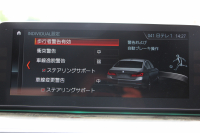 BMW 5シリーズ 523i Mｽﾎﾟｰﾂ ﾊｲﾗｲﾝ ｲﾉﾍﾞｰｼｮﾝ&ｺﾝﾌｫｰﾄP ｻﾝﾙｰﾌ 全席ﾋｰﾀｰ黒革 ｺﾝﾌｫｰﾄｼｰﾄ ﾍﾞﾝﾁﾚｰｼｮﾝ ｿﾌﾄｸﾛｰｽﾞﾄﾞｱ HUD ﾜｲﾔﾚｽ充電 追従ACC ｽﾃｱﾘﾝｸﾞｻﾎﾟｰﾄ LEDﾍｯﾄﾞﾗｲﾄ 360度ｶﾒﾗ ﾀｯﾁ画面HDDﾅﾋﾞTV ｼﾞｪｽﾁｬｰC 電動ﾄﾗﾝｸ 19AW 2年保証