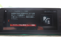 BMW 5シリーズ 523i Mｽﾎﾟｰﾂ ﾊｲﾗｲﾝ ｲﾉﾍﾞｰｼｮﾝ&ｺﾝﾌｫｰﾄP ｻﾝﾙｰﾌ 全席ﾋｰﾀｰ黒革 ｺﾝﾌｫｰﾄｼｰﾄ ﾍﾞﾝﾁﾚｰｼｮﾝ ｿﾌﾄｸﾛｰｽﾞﾄﾞｱ HUD ﾜｲﾔﾚｽ充電 追従ACC ｽﾃｱﾘﾝｸﾞｻﾎﾟｰﾄ LEDﾍｯﾄﾞﾗｲﾄ 360度ｶﾒﾗ ﾀｯﾁ画面HDDﾅﾋﾞTV ｼﾞｪｽﾁｬｰC 電動ﾄﾗﾝｸ 19AW 2年保証