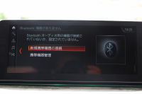 BMW 5シリーズ 523i Mｽﾎﾟｰﾂ ﾊｲﾗｲﾝ ｲﾉﾍﾞｰｼｮﾝ&ｺﾝﾌｫｰﾄP ｻﾝﾙｰﾌ 全席ﾋｰﾀｰ黒革 ｺﾝﾌｫｰﾄｼｰﾄ ﾍﾞﾝﾁﾚｰｼｮﾝ ｿﾌﾄｸﾛｰｽﾞﾄﾞｱ HUD ﾜｲﾔﾚｽ充電 追従ACC ｽﾃｱﾘﾝｸﾞｻﾎﾟｰﾄ LEDﾍｯﾄﾞﾗｲﾄ 360度ｶﾒﾗ ﾀｯﾁ画面HDDﾅﾋﾞTV ｼﾞｪｽﾁｬｰC 電動ﾄﾗﾝｸ 19AW 2年保証