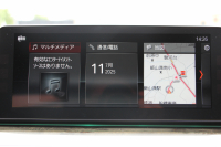 BMW 5シリーズ 523i Mｽﾎﾟｰﾂ ﾊｲﾗｲﾝ ｲﾉﾍﾞｰｼｮﾝ&ｺﾝﾌｫｰﾄP ｻﾝﾙｰﾌ 全席ﾋｰﾀｰ黒革 ｺﾝﾌｫｰﾄｼｰﾄ ﾍﾞﾝﾁﾚｰｼｮﾝ ｿﾌﾄｸﾛｰｽﾞﾄﾞｱ HUD ﾜｲﾔﾚｽ充電 追従ACC ｽﾃｱﾘﾝｸﾞｻﾎﾟｰﾄ LEDﾍｯﾄﾞﾗｲﾄ 360度ｶﾒﾗ ﾀｯﾁ画面HDDﾅﾋﾞTV ｼﾞｪｽﾁｬｰC 電動ﾄﾗﾝｸ 19AW 2年保証