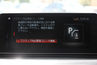 BMW 5シリーズ 530i ｴﾃﾞｨｼｮﾝﾐｯｼｮﾝｲﾝﾎﾟｯｼﾌﾞﾙ 特別仕様車 高出力 ﾅｲﾄﾌﾞﾙｰﾚｻﾞｰ ｱﾀﾞﾌﾟﾃｨﾌﾞｻｽ HUD ﾊｰﾏﾝｶｰﾄﾞﾝ 追従ACC ｽﾃｱﾘﾝｸﾞｻﾎﾟｰﾄ ﾀｯﾁ画面HDDﾅﾋﾞTV LEDﾍｯﾄﾞﾗｲﾄ ｵｰﾄﾊｲﾋﾞｰﾑ 電動ﾄﾗﾝｸ 360度ｶﾒﾗ 全席ﾋｰﾀｰ ﾌﾞﾗｯｸ19AW 2年保証