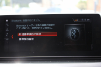 BMW 5シリーズ 530i ｴﾃﾞｨｼｮﾝﾐｯｼｮﾝｲﾝﾎﾟｯｼﾌﾞﾙ 特別仕様車 高出力 ﾅｲﾄﾌﾞﾙｰﾚｻﾞｰ ｱﾀﾞﾌﾟﾃｨﾌﾞｻｽ HUD ﾊｰﾏﾝｶｰﾄﾞﾝ 追従ACC ｽﾃｱﾘﾝｸﾞｻﾎﾟｰﾄ ﾀｯﾁ画面HDDﾅﾋﾞTV LEDﾍｯﾄﾞﾗｲﾄ ｵｰﾄﾊｲﾋﾞｰﾑ 電動ﾄﾗﾝｸ 360度ｶﾒﾗ 全席ﾋｰﾀｰ ﾌﾞﾗｯｸ19AW 2年保証