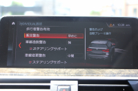 BMW X3 Xdrive20d Xﾗｲﾝ ﾊｲﾗｲﾝ 真珠色 全席ﾋｰﾀｰ黒革  ｱｸﾃｨﾌﾞﾍﾞﾝﾁﾚｰｼｮﾝ ﾘｱｼｰﾄ可倒調整 HUD 追従ACC ｽﾃｱﾘﾝｸﾞｻﾎﾟｰﾄ 液晶ﾒｰﾀｰ ﾀｯﾁ画面対応HDDﾅﾋﾞTV LEDﾍｯﾄﾞﾗｲﾄ 360度ｶﾒﾗ 電動ﾄﾗﾝｸ 衝突軽減ﾌﾞﾚｰｷ 2年保証