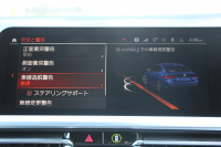 BMW 4シリーズ M440i Xdrive ｸｰﾍﾟｲﾉﾍﾞｰｼｮﾝP 4WD 1ｵｰﾅ 直6ﾀｰﾎﾞ387馬力 ﾋｰﾀｰ茶革 ﾍﾞﾝﾁﾚｰｼｮﾝ ﾚｰｻﾞｰﾗｲﾄ ﾊｰﾏﾝｶｰﾄﾞﾝ ｱﾀﾞﾌﾟﾃｨﾌﾞMｻｽ ｵﾌﾟｼｮﾝﾚｯﾄﾞｷｬﾘﾊﾟｰ BMWﾗｲﾌﾞｺｯｸﾋﾟｯﾄ ｱｯﾌﾟﾙｶｰﾌﾟﾚｲ 360度ｶﾒﾗ 追従ACC HUD 2年保証