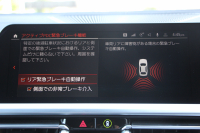 BMW 4シリーズ M440i Xdrive ｸｰﾍﾟｲﾉﾍﾞｰｼｮﾝP 4WD 1ｵｰﾅ 直6ﾀｰﾎﾞ387馬力 ﾋｰﾀｰ茶革 ﾍﾞﾝﾁﾚｰｼｮﾝ ﾚｰｻﾞｰﾗｲﾄ ﾊｰﾏﾝｶｰﾄﾞﾝ ｱﾀﾞﾌﾟﾃｨﾌﾞMｻｽ ｵﾌﾟｼｮﾝﾚｯﾄﾞｷｬﾘﾊﾟｰ BMWﾗｲﾌﾞｺｯｸﾋﾟｯﾄ ｱｯﾌﾟﾙｶｰﾌﾟﾚｲ 360度ｶﾒﾗ 追従ACC HUD 2年保証