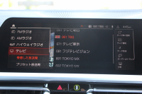 BMW 4シリーズ M440i Xdrive ｸｰﾍﾟｲﾉﾍﾞｰｼｮﾝP 4WD 1ｵｰﾅ 直6ﾀｰﾎﾞ387馬力 ﾋｰﾀｰ茶革 ﾍﾞﾝﾁﾚｰｼｮﾝ ﾚｰｻﾞｰﾗｲﾄ ﾊｰﾏﾝｶｰﾄﾞﾝ ｱﾀﾞﾌﾟﾃｨﾌﾞMｻｽ ｵﾌﾟｼｮﾝﾚｯﾄﾞｷｬﾘﾊﾟｰ BMWﾗｲﾌﾞｺｯｸﾋﾟｯﾄ ｱｯﾌﾟﾙｶｰﾌﾟﾚｲ 360度ｶﾒﾗ 追従ACC HUD 2年保証