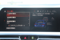 BMW 4シリーズ M440i Xdrive ｸｰﾍﾟｲﾉﾍﾞｰｼｮﾝP 4WD 1ｵｰﾅ 直6ﾀｰﾎﾞ387馬力 ﾋｰﾀｰ茶革 ﾍﾞﾝﾁﾚｰｼｮﾝ ﾚｰｻﾞｰﾗｲﾄ ﾊｰﾏﾝｶｰﾄﾞﾝ ｱﾀﾞﾌﾟﾃｨﾌﾞMｻｽ ｵﾌﾟｼｮﾝﾚｯﾄﾞｷｬﾘﾊﾟｰ BMWﾗｲﾌﾞｺｯｸﾋﾟｯﾄ ｱｯﾌﾟﾙｶｰﾌﾟﾚｲ 360度ｶﾒﾗ 追従ACC HUD 2年保証