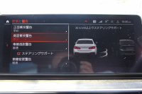 BMW 5シリーズ 523d Xdrive Mｽﾎﾟｰﾂ ｴﾃﾞｨｼｮﾝｼﾞｮｲﾌﾟﾗｽ 後期 1ｵ-ﾅ ﾋｰﾀｰ黒革 LEDﾍｯﾄﾞﾗｲﾄ ｵｰﾄﾊｲﾋﾞｰﾑ 360度ｶﾒﾗ BMWﾗｲﾌﾞｺｯｸﾋﾟｯﾄ ﾀｯﾁ画面HDDﾅﾋﾞｱｯﾌﾟﾙｶｰﾌﾟﾚｲ 追従ACC HUD 電動ﾄﾗﾝｸ ｱｲﾊﾞｯﾊｻｽ 2年保証