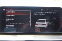 BMW 5シリーズ 523d Xdrive Mｽﾎﾟｰﾂ ｴﾃﾞｨｼｮﾝｼﾞｮｲﾌﾟﾗｽ 後期 1ｵ-ﾅ ﾋｰﾀｰ黒革 LEDﾍｯﾄﾞﾗｲﾄ ｵｰﾄﾊｲﾋﾞｰﾑ 360度ｶﾒﾗ BMWﾗｲﾌﾞｺｯｸﾋﾟｯﾄ ﾀｯﾁ画面HDDﾅﾋﾞｱｯﾌﾟﾙｶｰﾌﾟﾚｲ 追従ACC HUD 電動ﾄﾗﾝｸ ｱｲﾊﾞｯﾊｻｽ 2年保証