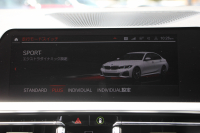 BMW 3シリーズ 320i Mｽﾎﾟｰﾂ ｺﾝﾌｫｰﾄP 1ｵ-ﾅ 追従ACC ｽﾃｱﾘﾝｸﾞｻﾎﾟｰﾄ ｼｰﾄﾋｰﾀｰ BMWﾗｲﾌﾞｺｯｸﾋﾟｯﾄﾞLEDﾍｯﾄﾞﾗｲﾄ ｵｰﾄﾊｲﾋﾞｰﾑ ﾀｯﾁ画面対応HDDﾅﾋﾞﾜｲﾔﾚｽ充電 電動ﾄﾗﾝｸ 3ｿﾞｰﾝｴｱｺﾝ ｱｯﾌﾟﾙｶｰﾌﾟﾚｲ ｱﾝﾋﾞｴﾝﾄﾗｲﾄ 2年保証