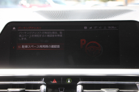 BMW 3シリーズ 320i Mｽﾎﾟｰﾂ ｺﾝﾌｫｰﾄP 1ｵ-ﾅ 追従ACC ｽﾃｱﾘﾝｸﾞｻﾎﾟｰﾄ ｼｰﾄﾋｰﾀｰ BMWﾗｲﾌﾞｺｯｸﾋﾟｯﾄﾞLEDﾍｯﾄﾞﾗｲﾄ ｵｰﾄﾊｲﾋﾞｰﾑ ﾀｯﾁ画面対応HDDﾅﾋﾞﾜｲﾔﾚｽ充電 電動ﾄﾗﾝｸ 3ｿﾞｰﾝｴｱｺﾝ ｱｯﾌﾟﾙｶｰﾌﾟﾚｲ ｱﾝﾋﾞｴﾝﾄﾗｲﾄ 2年保証