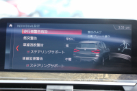 BMW X3 Xdrive20d Xﾗｲﾝ ﾊｲﾗｲﾝ ｾﾚｸﾄP ﾊﾟﾉﾗﾏｻﾝﾙｰﾌ ｺﾆｬｯｸﾚｻﾞｰ 全席ﾋｰﾀｰ ﾊｰﾏﾝｶｰﾄﾞﾝ HUD ﾘｱｼｰﾄ可倒調整 ｱﾝﾋﾞｴﾝﾄﾗｲﾄ 追従ACC ｽﾃｱﾘﾝｸﾞｻﾎﾟｰﾄ 360度ｶﾒﾗ ﾀｯﾁ画面HDDﾅﾋﾞLEDﾍｯﾄﾞﾗｲﾄ ｵｰﾄﾊｲﾋﾞｰﾑ 液晶ﾒｰﾀｰ 真珠色 2年保証