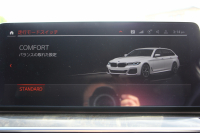 BMW 5シリーズ 523d Xdrive ﾂｰﾘﾝｸﾞMｽﾎﾟｰﾂ ｴﾃﾞｨｼｮﾝｼﾞｮｲﾌﾟﾗｽ ｾﾚｸﾄP 後期 1ｵｰﾅ 4WD ﾊﾟﾉﾗﾏｻﾝﾙｰﾌ ﾋｰﾀｰ黒革 ﾊｰﾏﾝｶｰﾄﾞﾝｻﾗｳﾝﾄﾞｱﾀﾞﾌﾟﾃｨﾌﾞｻｽ 19AW LEDﾍｯﾄﾞﾗｲﾄ ｵｰﾄﾊｲﾋﾞｰﾑ 360度ｶﾒﾗ ｱｯﾌﾟﾙｶｰﾌﾟﾚｲ BMWﾗｲﾌﾞｺｯｸﾋﾟｯﾄ 2年保証