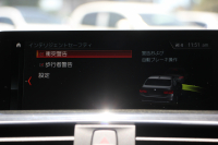 BMW 3シリーズ 320i Mｽﾎﾟｰﾂ 最終ﾓﾃﾞﾙ 新ｴﾝｼﾞﾝ ﾋｰﾀｰ黒革 LEDﾍｯﾄﾞﾗｲﾄ&ﾃｰﾙ NEWﾙｰﾑﾐﾗｰ 追従ACC ﾚｰﾝﾁｪﾝｼﾞ警告 ﾀｯﾁ画面対応HDDﾅﾋﾞBluetooth接続 Bｶﾒﾗ ﾊﾟﾄﾞﾙｼﾌﾄ 衝突軽減ﾌﾞﾚｰｷ 車線逸脱警告 歩行者警告 2年保証