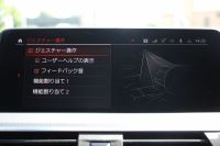 BMW X4 Xdrive20d Mｽﾎﾟｰﾂ 中期 NEWｲﾝﾃﾘｱ ﾊﾟﾉﾗﾏｻﾝﾙｰﾌ ｺﾆｬｯｸﾚｻﾞｰ 全席ﾋｰﾀｰ BMWﾗｲﾌﾞｺｯｸﾋﾟｯﾄ HUD ｼﾞｪｽﾁｬｰC ﾜｲﾔﾚｽ充電 ｵﾌﾟｼｮﾝ20AW NEWHDDﾅﾋﾞApplecarplay 追従ACC ｽﾃｱﾘﾝｸﾞｻﾎﾟｰﾄ 360度ｶﾒﾗ LEDﾍｯﾄﾞﾗｲﾄ 2年保証