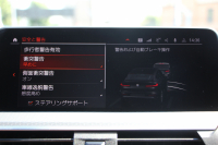 BMW X4 Xdrive20d Mｽﾎﾟｰﾂ 中期 NEWｲﾝﾃﾘｱ ﾊﾟﾉﾗﾏｻﾝﾙｰﾌ ｺﾆｬｯｸﾚｻﾞｰ 全席ﾋｰﾀｰ BMWﾗｲﾌﾞｺｯｸﾋﾟｯﾄ HUD ｼﾞｪｽﾁｬｰC ﾜｲﾔﾚｽ充電 ｵﾌﾟｼｮﾝ20AW NEWHDDﾅﾋﾞApplecarplay 追従ACC ｽﾃｱﾘﾝｸﾞｻﾎﾟｰﾄ 360度ｶﾒﾗ LEDﾍｯﾄﾞﾗｲﾄ 2年保証