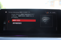 BMW 5シリーズ 523i ｴﾃﾞｨｼｮﾝﾐｯｼｮﾝｲﾝﾎﾟｯｼﾌﾞﾙ 特別仕様車 ﾊｰﾏﾝｶｰﾄﾞﾝｻﾗｳﾝﾄﾞHUD 専用ﾌﾞﾗｯｸ19AW ﾌﾞﾗｯｸｷﾄﾞﾆｰｸﾞﾘﾙ 追従ACC ｽﾃｱﾘﾝｸﾞｻﾎﾟｰﾄ  360度ｶﾒﾗ Pｱｼｽﾄ ﾀｯﾁ画面HDDﾅﾋﾞTV LEDﾍｯﾄﾞﾗｲﾄ ｵｰﾄﾊｲﾋﾞｰﾑ 2年保証