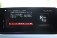 BMW 5シリーズ 523i ｴﾃﾞｨｼｮﾝﾐｯｼｮﾝｲﾝﾎﾟｯｼﾌﾞﾙ 特別仕様車 ﾊｰﾏﾝｶｰﾄﾞﾝｻﾗｳﾝﾄﾞHUD 専用ﾌﾞﾗｯｸ19AW ﾌﾞﾗｯｸｷﾄﾞﾆｰｸﾞﾘﾙ 追従ACC ｽﾃｱﾘﾝｸﾞｻﾎﾟｰﾄ  360度ｶﾒﾗ Pｱｼｽﾄ ﾀｯﾁ画面HDDﾅﾋﾞTV LEDﾍｯﾄﾞﾗｲﾄ ｵｰﾄﾊｲﾋﾞｰﾑ 2年保証